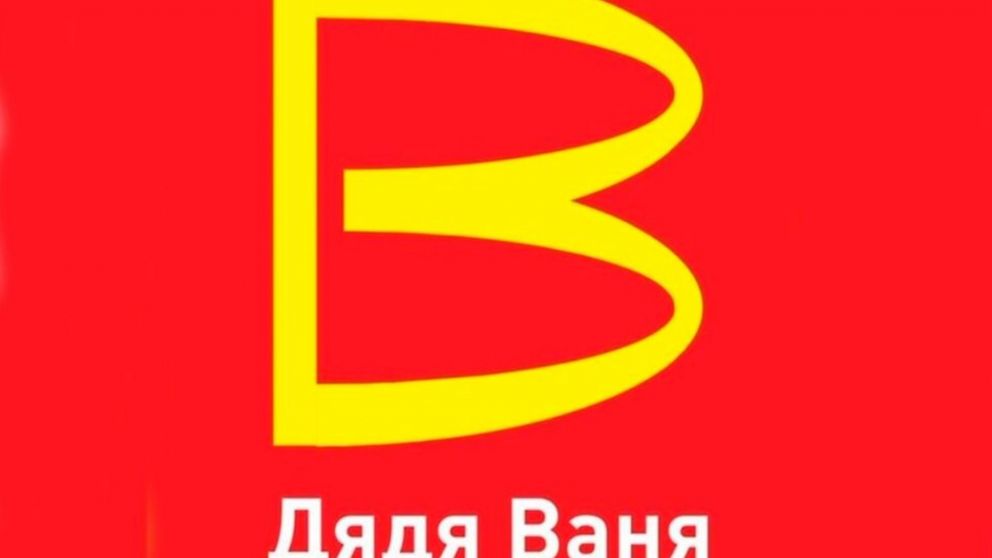 El logotipo amarillo y rojo de Uncle Vanya luce casi idéntico a los icónicos arcos dorados de McDonald's, pero inclinado 90 grados hacia la derecha.