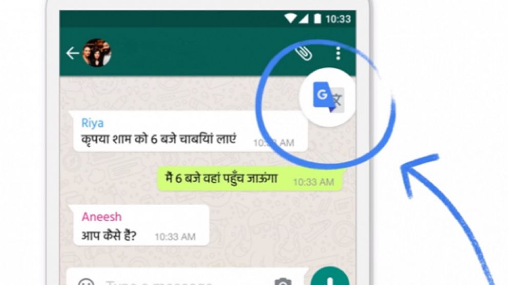 Ya no será necesario utilizar tercera aplicaciones para traducir dentro de WhatsApp.