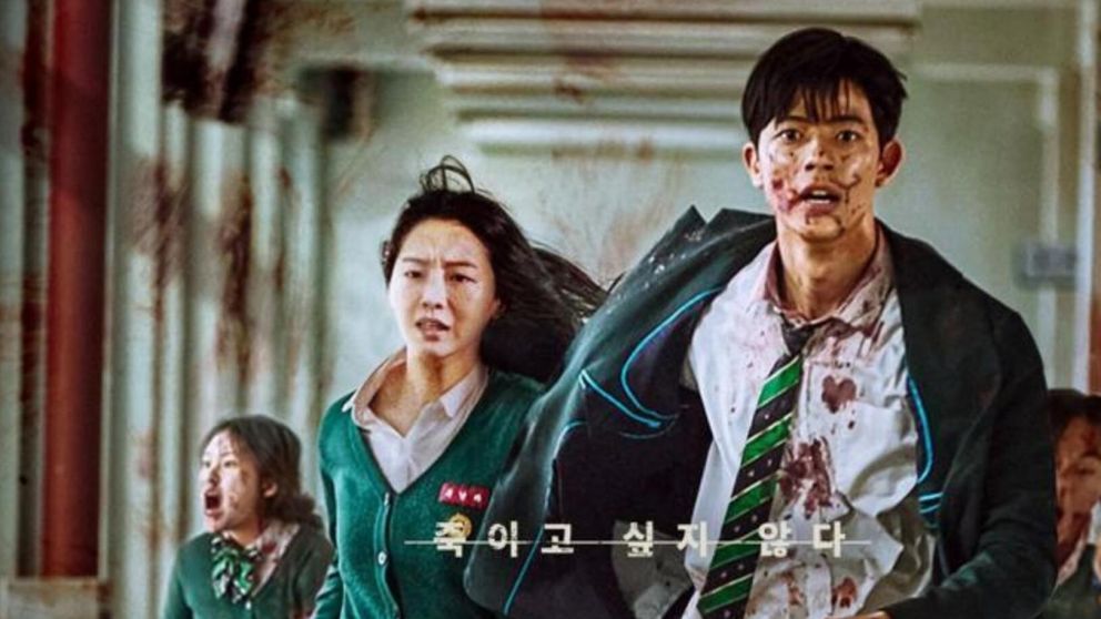 La serie "Estamos Muertos" se estrenó a fines de enero de 2022.