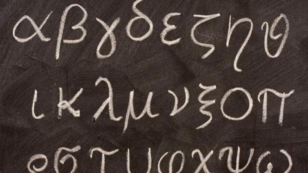 El detalle detrás del nombre de la nueva variante del coronavirus identificada en Francia.