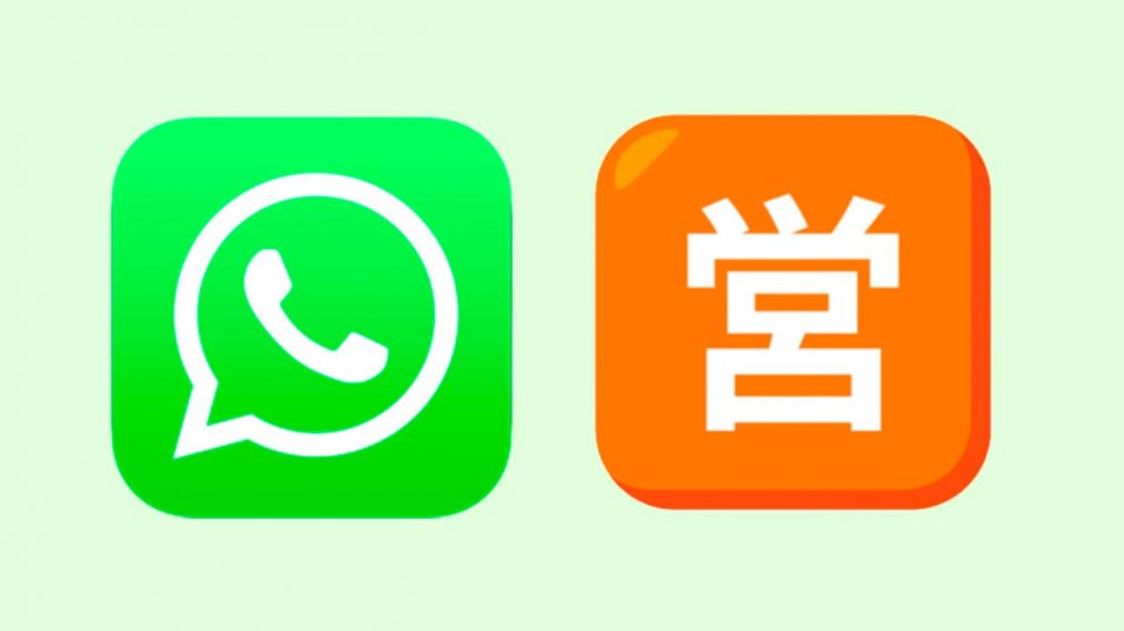 WhatsApp posee varios emojis de símbolos japoneses.