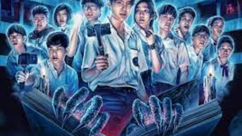 Netflix: la nueva serie de terror juvenil que promete superar a "Stranger Things 4".